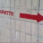 Безпечна школа: у Сумах спільно з ЮНІСЕФ облаштовують додаткове укриття