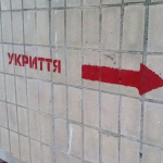 На Сумщині вже перевірили майже тисячу укриттів: де виявили замкнені двері