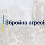 Ворог атакував 5 громад: звіт про безпекову ситуацію на Сумщині станом на ранок 4 грудня