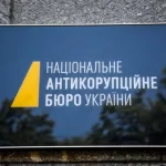 2 мільйони за перевірку: НАБУ викрило масштабну корупційну схему в податковій Сумської області
