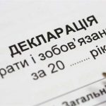 Задекларував недостовірну інформацію на 4,5 млн грн: перед судом постане депутат та керівник КП із Шосткинського району
