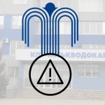 У зв’язку з ворожою атакою та перебоями в електропостачанні у Сумах знеструмлений один з водозаборів