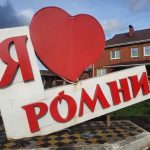 У Роменському районі триває системна модернізація освітньої інфраструктури громад