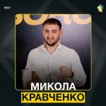 Миколу Кравченка з Сум обрали віце-президентом Федерації боксу України