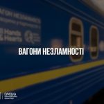 Залізниця рятує від блекаутів: на станціях Сумщини встановлять «вагони незламності»