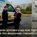 Сумська громада залучає міжнародну допомогу для підтримки постраждалих від війни