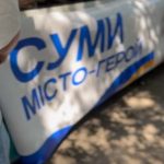 Символ незламності Сум: «Електроавтотранс» підготував сюрприз для містян до Дня міста